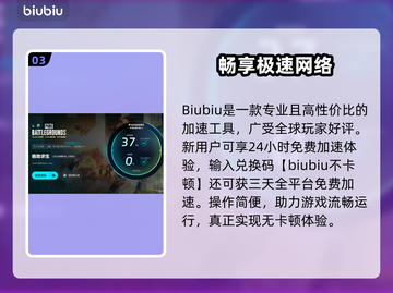 💥绝地求生闪退+延迟！一招解决卡顿问题🎮截图5