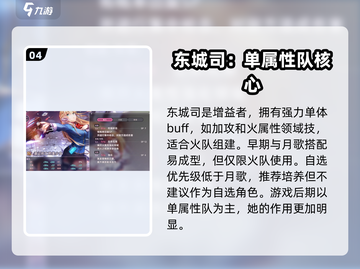 🔥炽焰天穹(SS选谁)开服必看🔥截图5