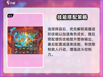 🔥葫芦娃大战上古妖兽💥截图4