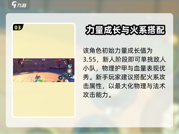 《航海王梦想指针》乌马尔高技能曝光！💥截图4