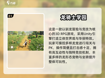 🔥2025单挑手游TOP榜出炉！🎮谁才是1v1王者？截图2