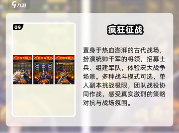 🔥2025最耐玩良心手游TOP10💥截图10