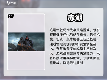 🔥2024超好玩英雄游戏推荐🎉📌截图5