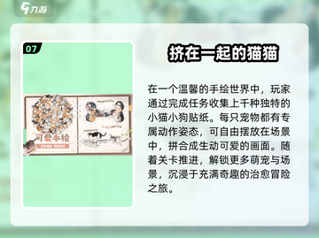 🔥2025必玩横版单机手游🎮截图8
