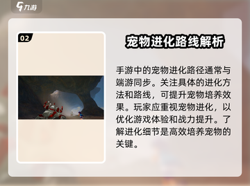 洛克王国暗夜幼龙🔥超强宠物等你来领！截图3