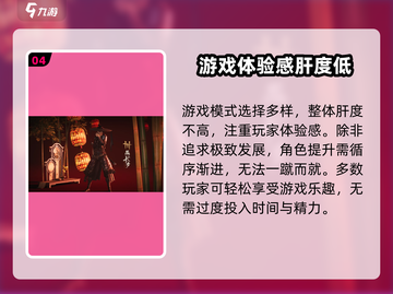 燕云十六声🔥真的不肝？玩家真实肝度分析来了！截图5