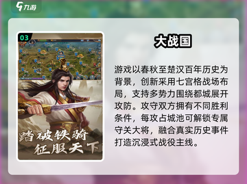 🔥2025最火沙盘游戏TOP5！🎮截图4