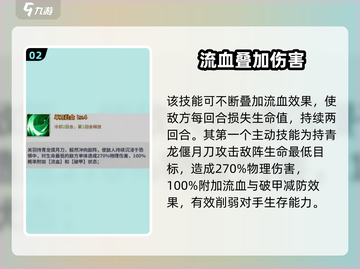 天下争霸三国志🔥关羽超强介绍来啦！截图3