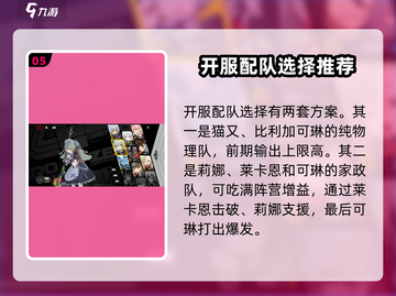 绝区零铃可培养攻略✨，强度逆天必练！🔥截图6