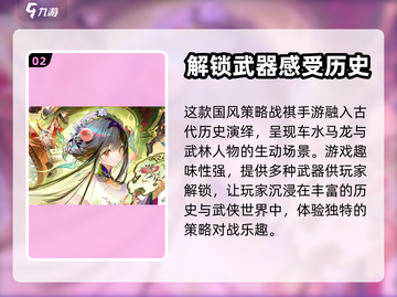 物华弥新预约🔥重磅开启，手游玩家必看！截图3