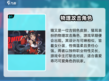 绝区零🔥角色大揭秘！游戏阵容全览👇截图2