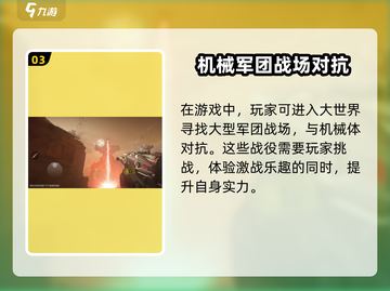 逆战🔥未来测试资格获取攻略✨截图4