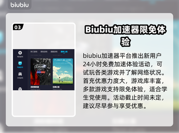 新超级马里奥兄弟U闪退？极速解决方法⚡截图4