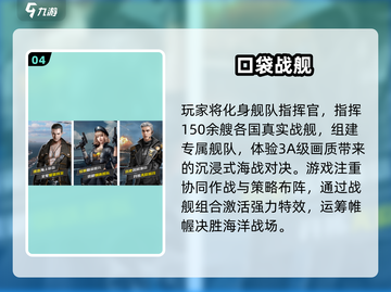 💥二战战机手游TOP榜！🔥2025必玩空战游戏推荐🎮截图5