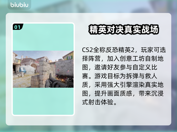 CS2开加速器起飞🚀，必备推荐清单！截图2