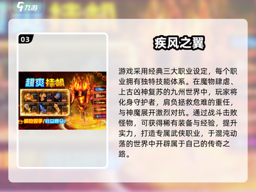 🎮2025手游人气王揭晓！这些游戏玩家最多🔥截图4