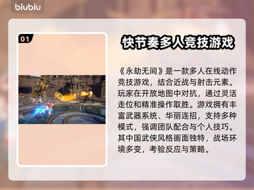 永劫无间卡顿闪退？这几招教你轻松解决！💥🔥截图2