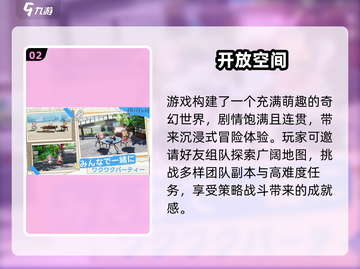 🔥2025双人游戏TOP榜！情侣闺蜜必玩推荐🎮截图4