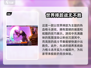  Wrestlingmania🔥2025必玩WWE格斗游戏TOP10！🎮截图7