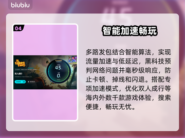 双人成行💥闪退解决方法🔥玩家必看！截图5