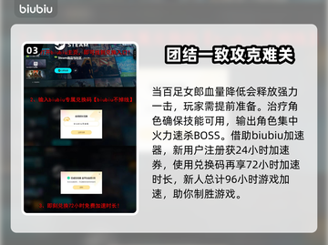 祇女神之路🔥幽暗洞BOSS打法攻略✨截图4