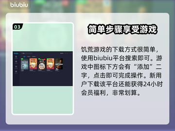 饥荒卡顿？用这个加速器流畅到飞起🚀🎮截图4