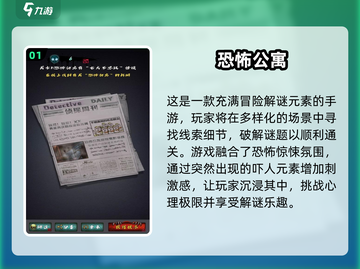 🎉2025年免费鬼捉人游戏大盘点，胆小勿入！👻截图2