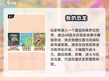 🔥2025最炸裂VR游戏合集🎮截图8
