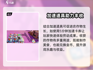 梦想家园小鸭宝宝🔥技能大曝光，萌宠养成必看！截图3
