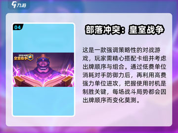 经典塔防游戏推荐🔥，老玩家必备！截图5