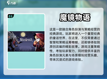 宿舍必备✨女生爱玩的多人游戏大揭秘🎉截图4
