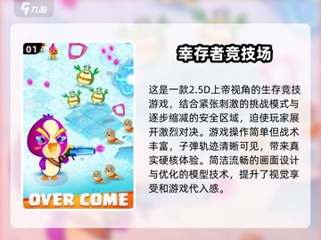 🔥2024必玩！最早吃鸡手游大盘点🎮截图2