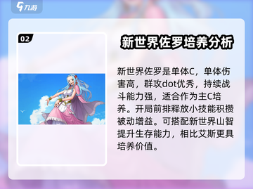 航海王梦想指针卡牌角色大公开💥🔥截图3