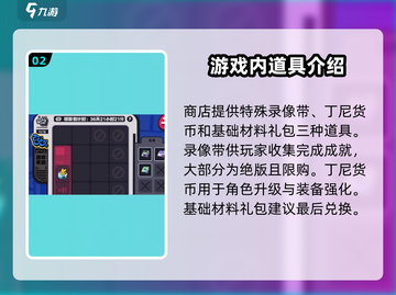 绝区零🔥兑换商店大揭秘！游戏党必看💎截图3
