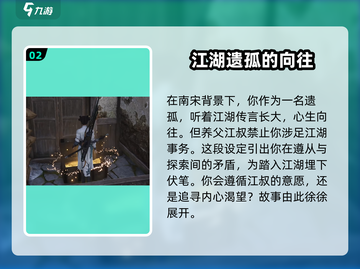 燕云十六声主机上线时间⚡玩家必看🔥截图3