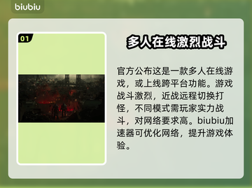 战争机器E-Day黑屏闪退？❌延迟丢包解决工具推荐💥截图2