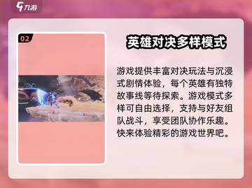 星之破晓🔥内测资格获取全攻略来了！⚡截图3