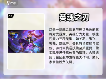 2024必玩🔥排名前十的五人游戏📖截图9