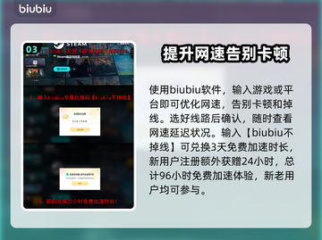 地球防卫军6💥闪退解决办法来了！👋截图4
