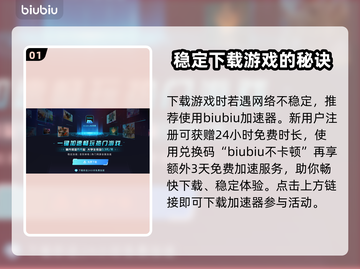 黑神话悟空🔥兽棍貂鼠武器获取攻略💎截图2