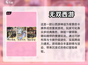 🔥2024超有趣双人联机手游推荐🎮截图4