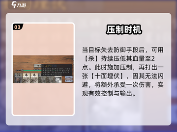 🔥名将杀51关神级通关秘籍💥截图4