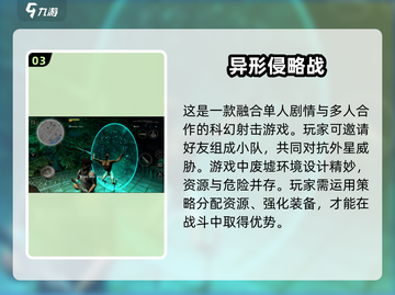 🔥2025最🔥RPG游戏下载推荐TOP5！🎮截图4