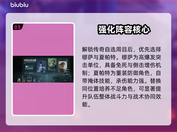 🔥镭明闪击绝配曝光！⚡截图4