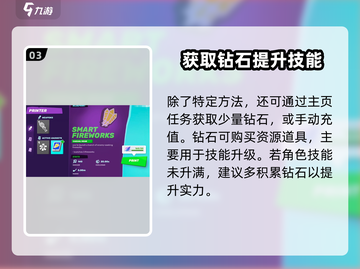 Moco游戏💎免费钻石获取秘籍💥玩家必看！截图4
