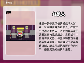 🔥2025最受欢迎浪人武士游戏下载🔥截图7