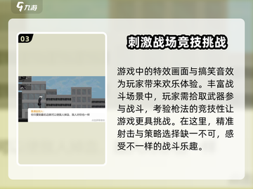马桶人逆袭🔥正版下载地址大公开！快来玩👇截图4