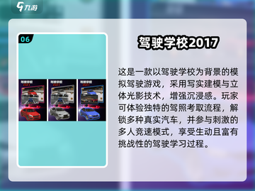 🚴‍♂免费登山车游戏大集合！2025最🔥单机推荐截图7