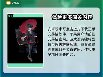 归龙潮账号交易平台🔥游戏党必看！👇截图2