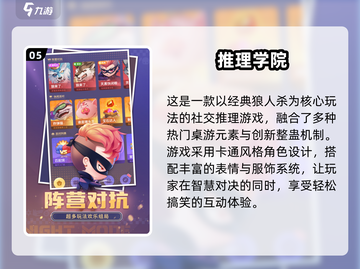 🔥2025最火多人游戏合集💥🎮截图6